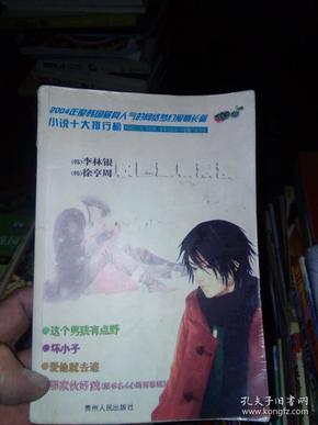 创作猫